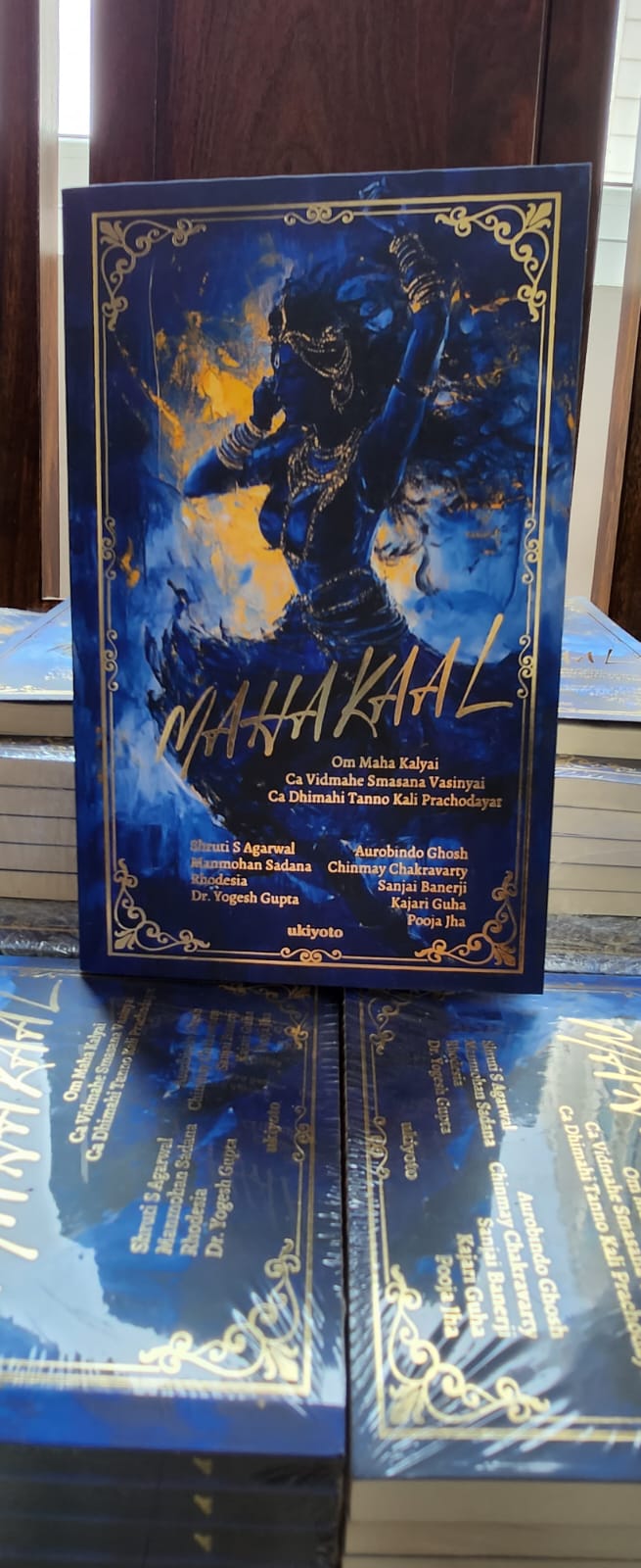 Mahakaal Premium Gold Foil Edition